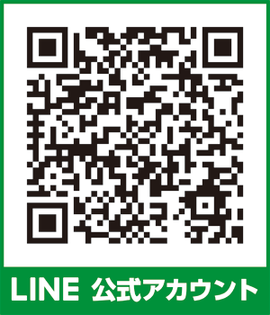 LINE公式アカウント